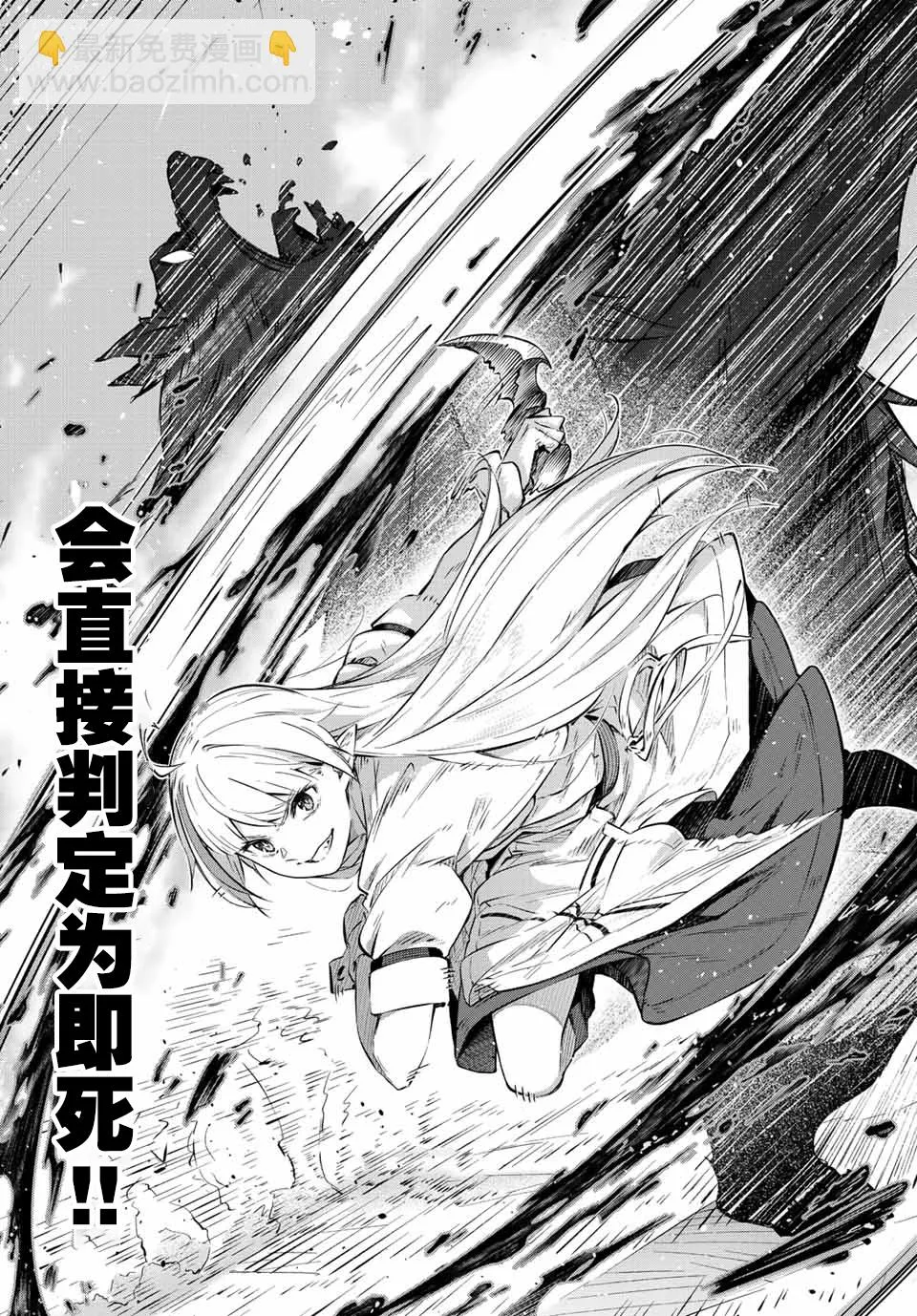 第1话  第66页