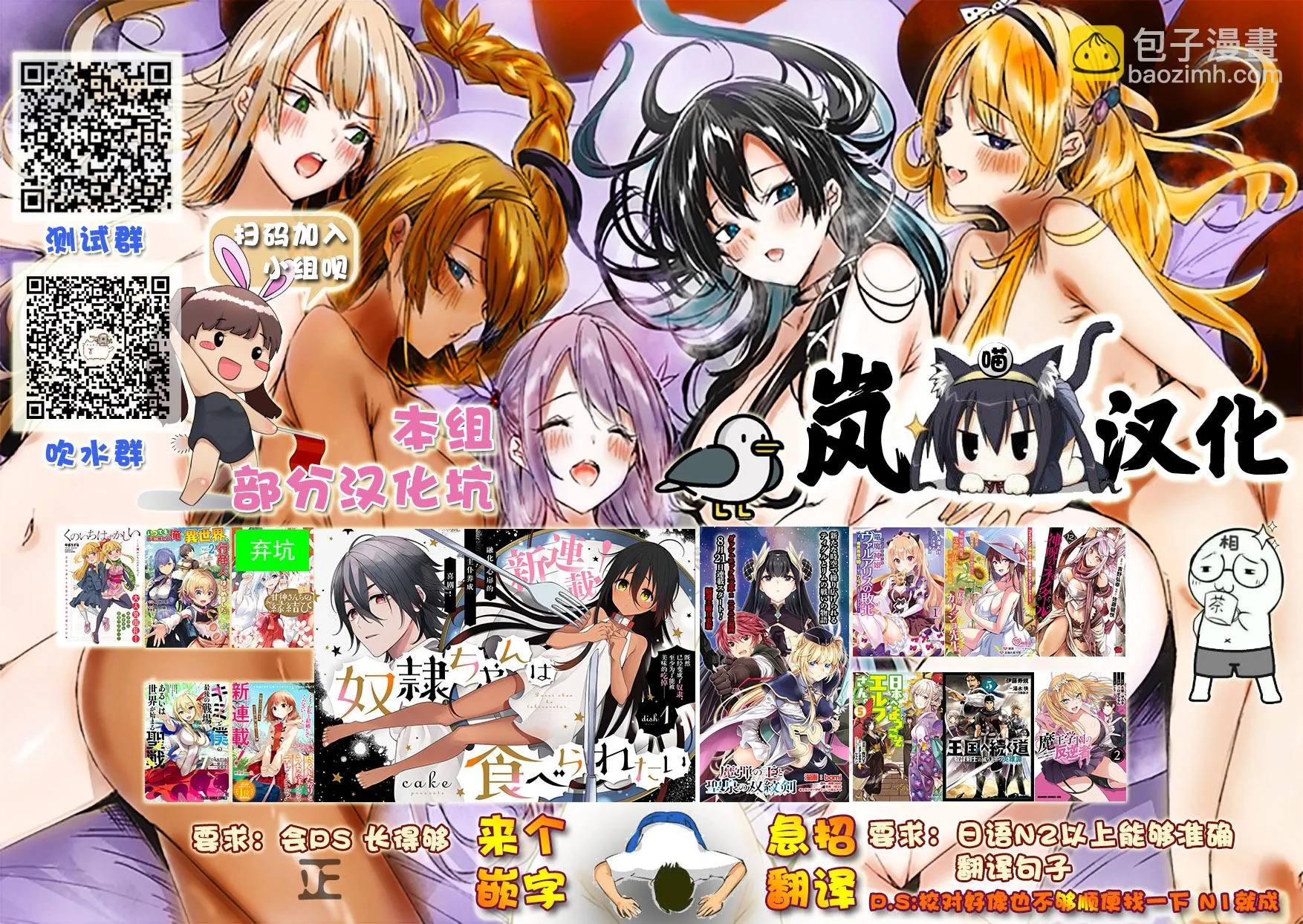 第1话  第75页