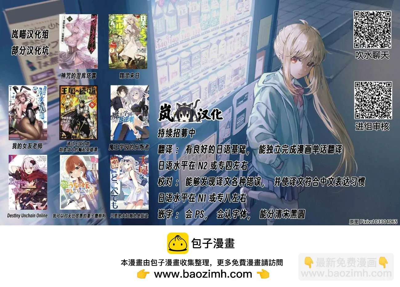 第23话  第17页
