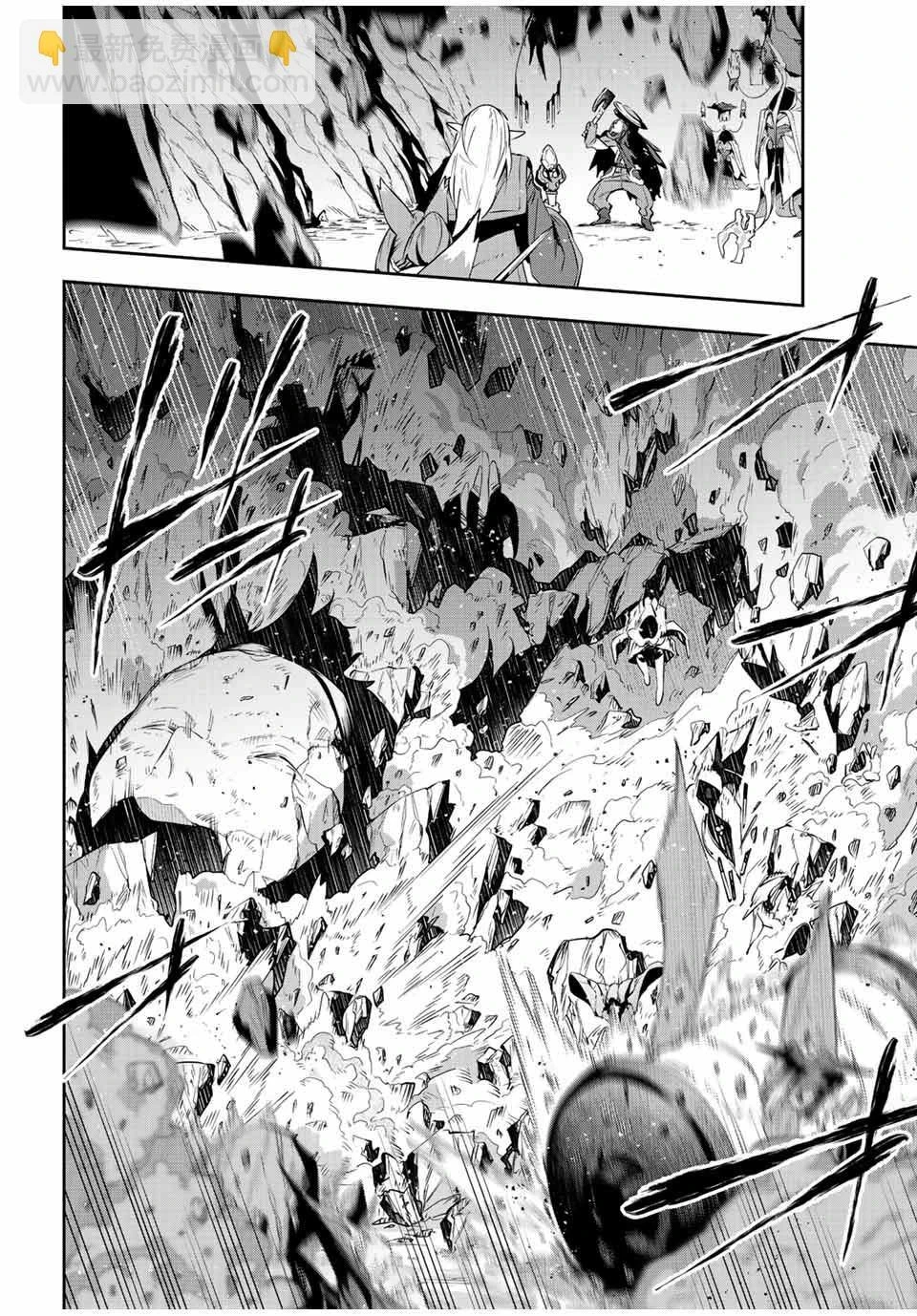 第24话  第11页