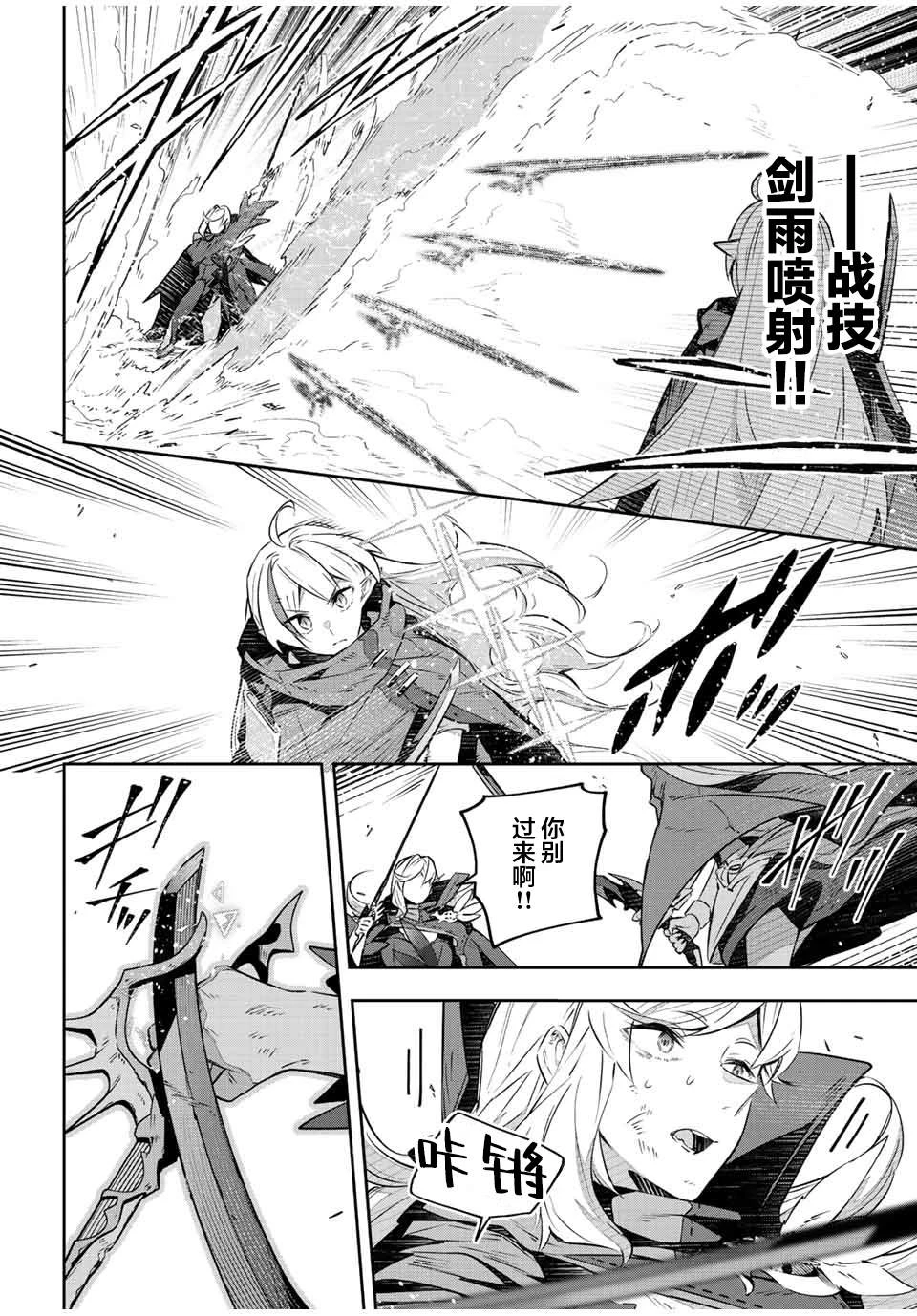 第25话  第8页