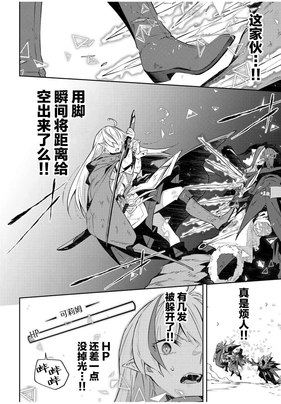第25话  第17页