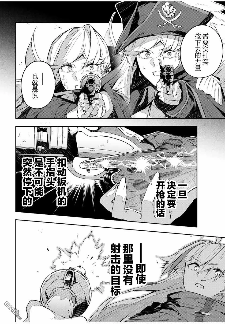 第26话  第12页