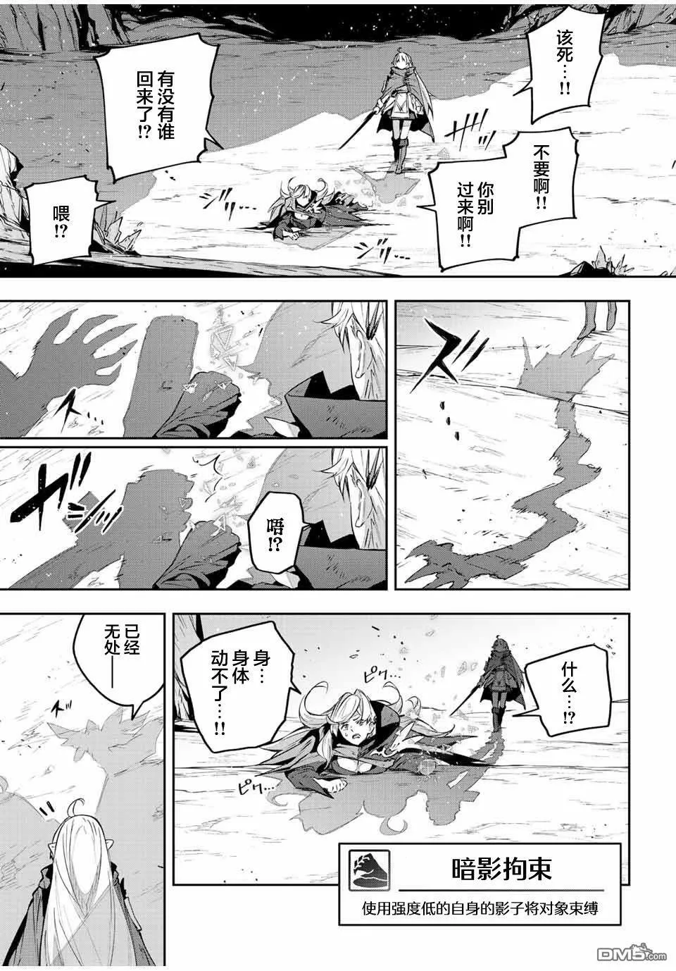 第26话  第19页