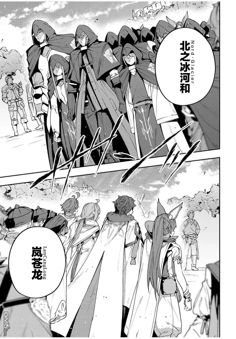 第33话 第22页