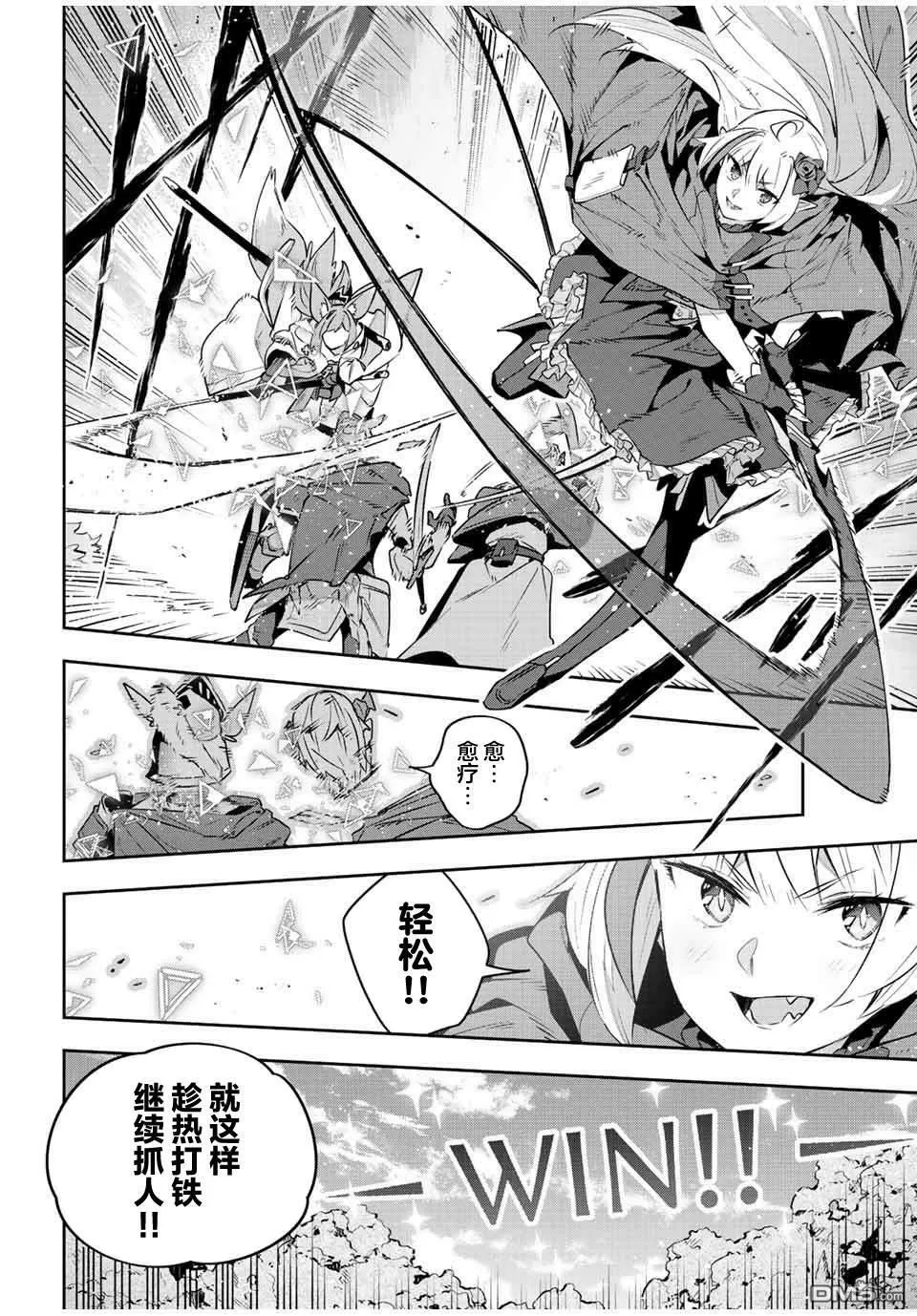 第36话 第10页