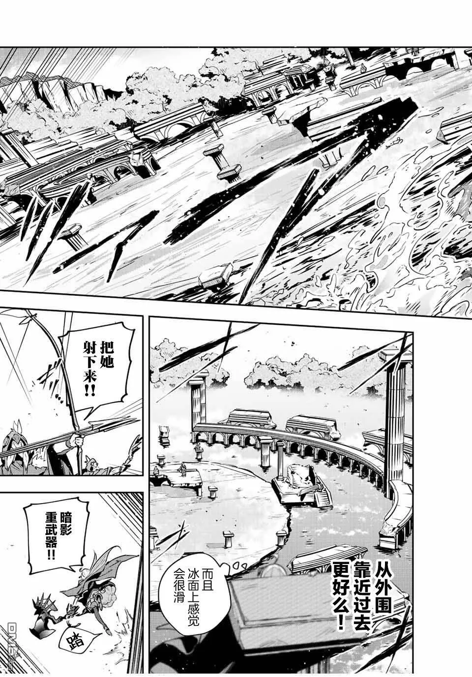 第38话 第13页