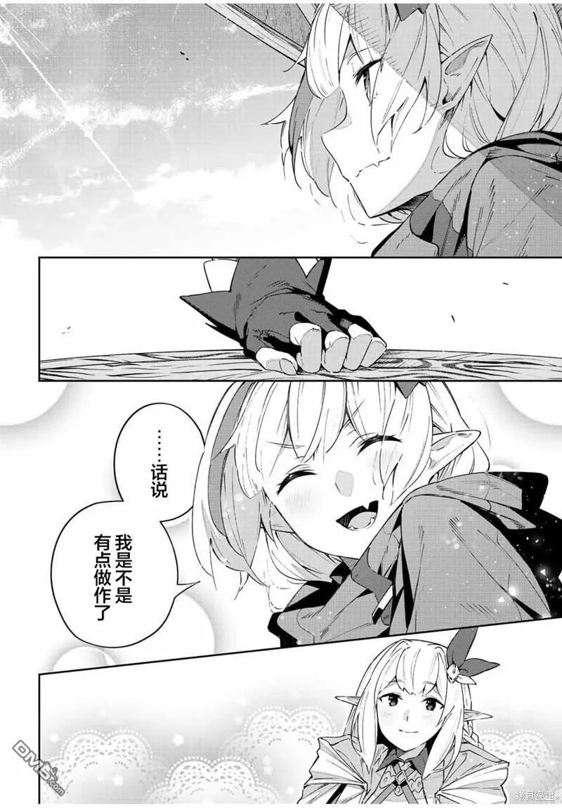第41话 第10页