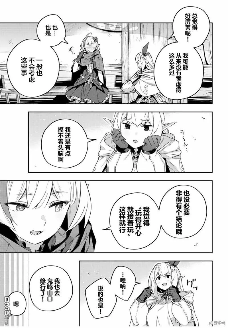 第41话 第11页