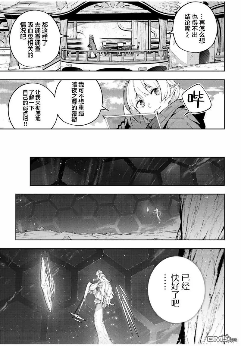 第41话 第15页