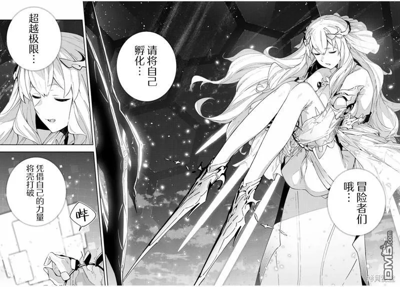 第41话 第16页