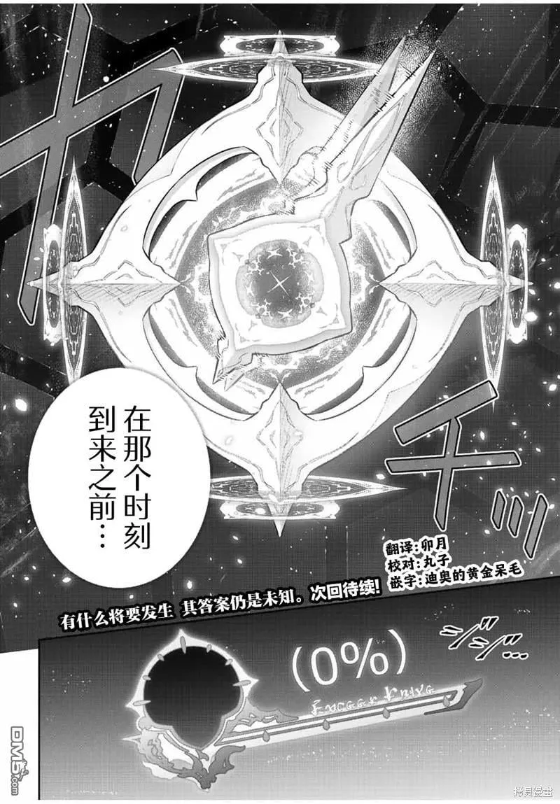 第41话 第17页