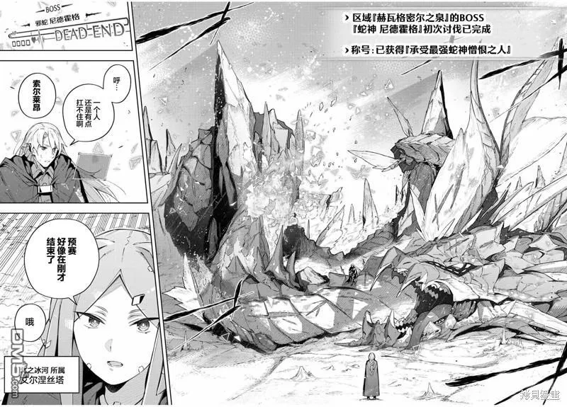 第40话 第12页