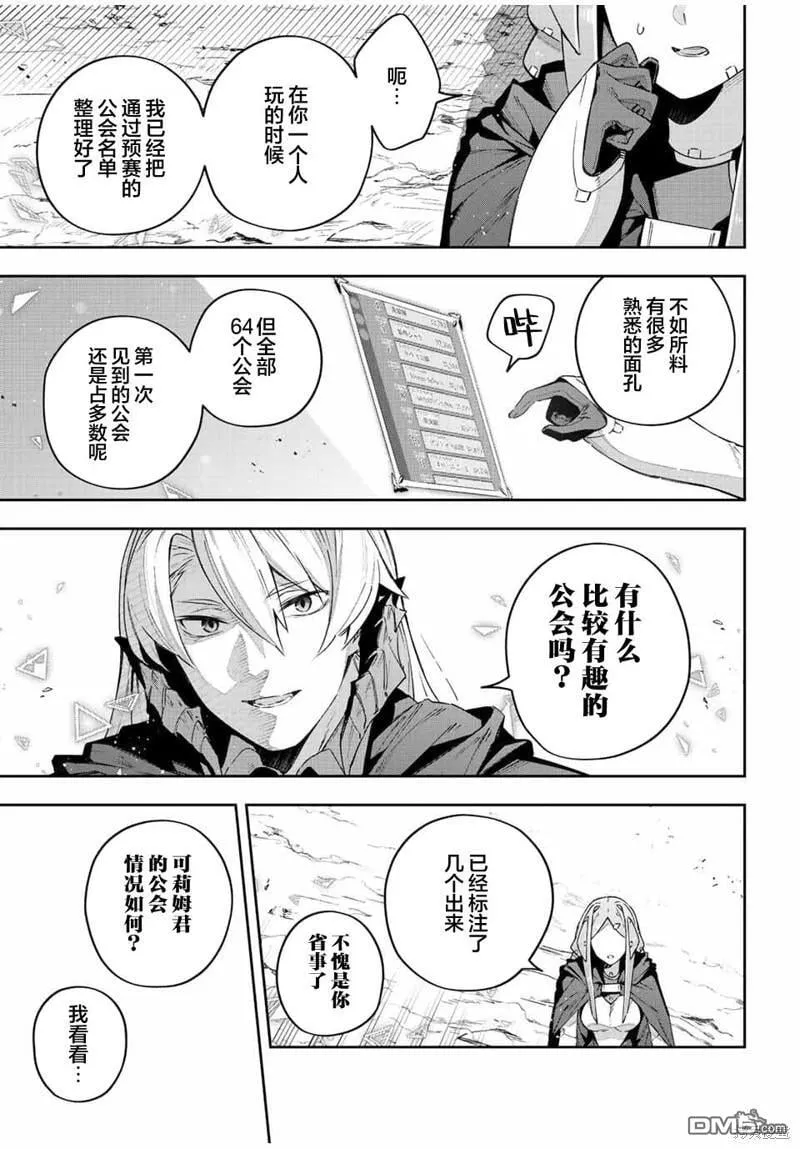 第40话 第14页