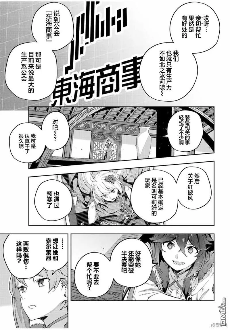 第40话 第19页