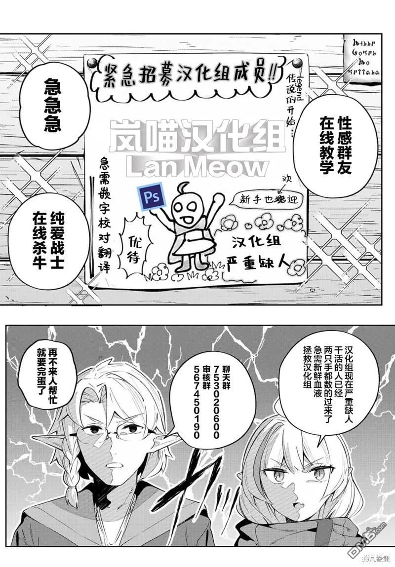 第40话 第21页