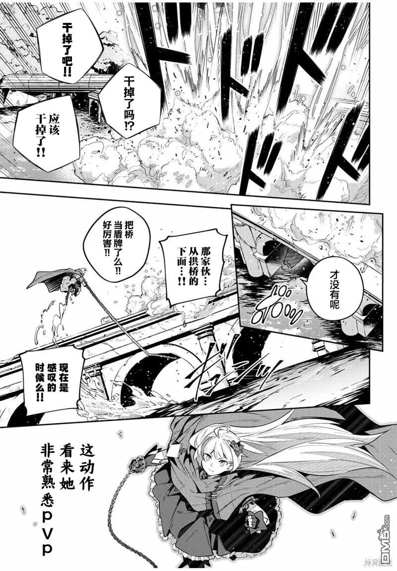 第39话 第3页