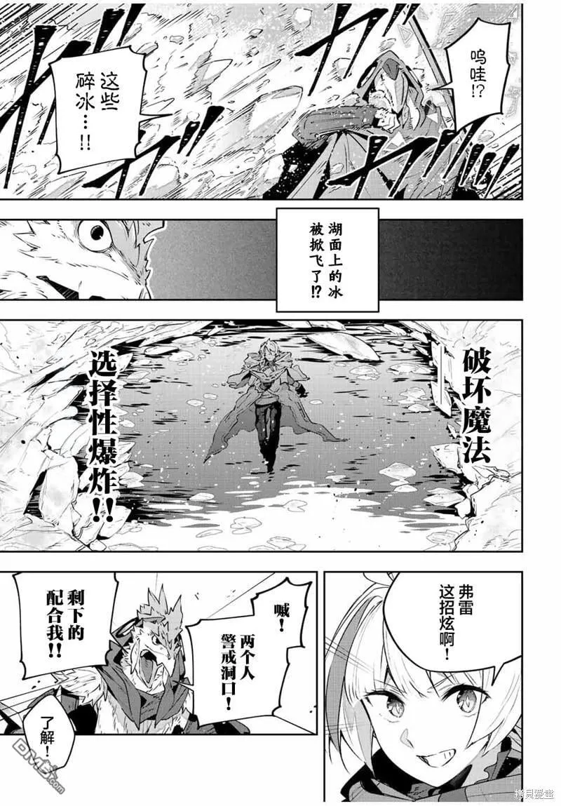 第39话 第5页