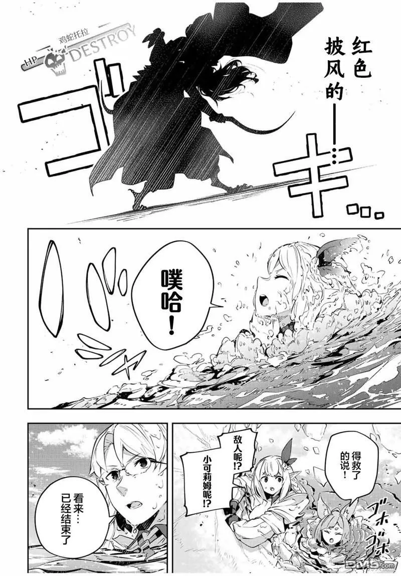 第39话 第11页
