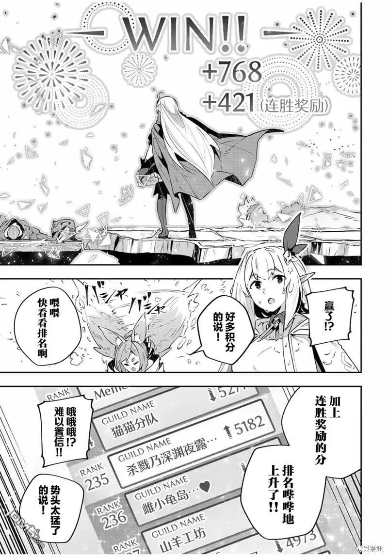 第39话 第12页