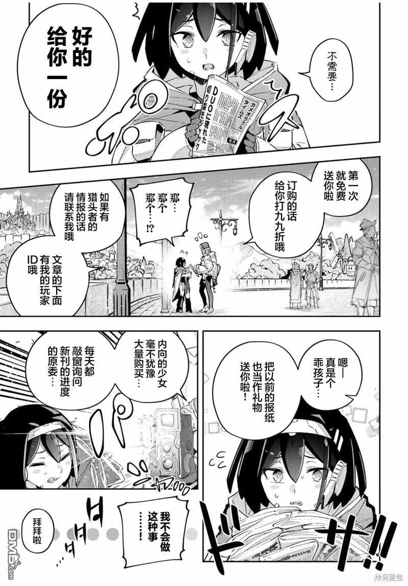 第42话 第15页
