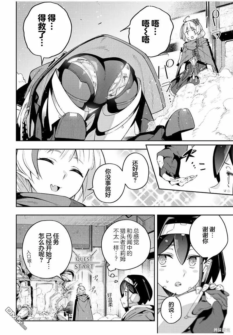 第43话 第4页