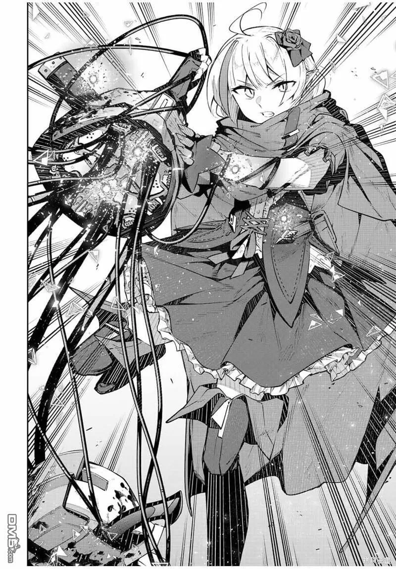 第44话 第8页