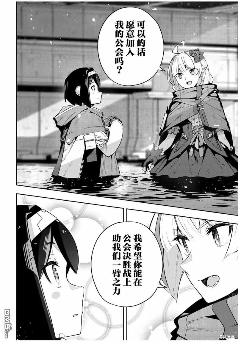 第44话 第17页