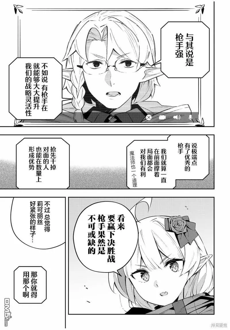 第45话 第5页
