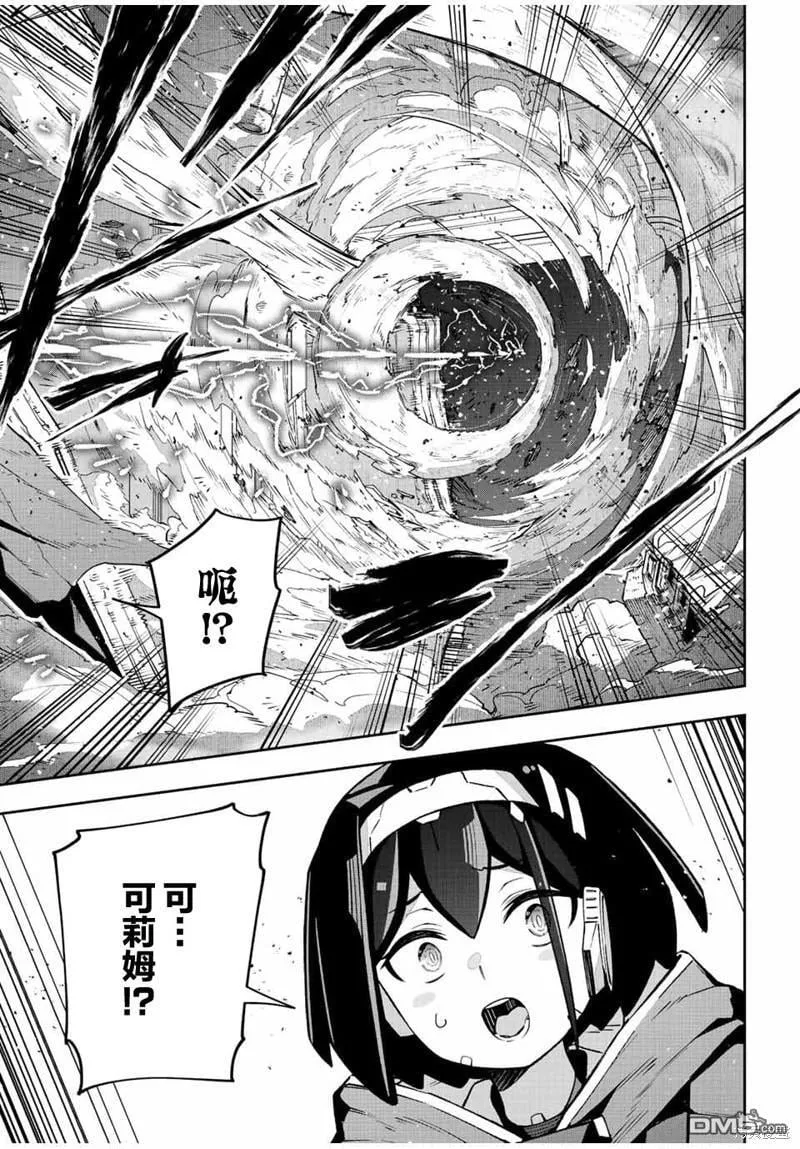 第45话 第11页