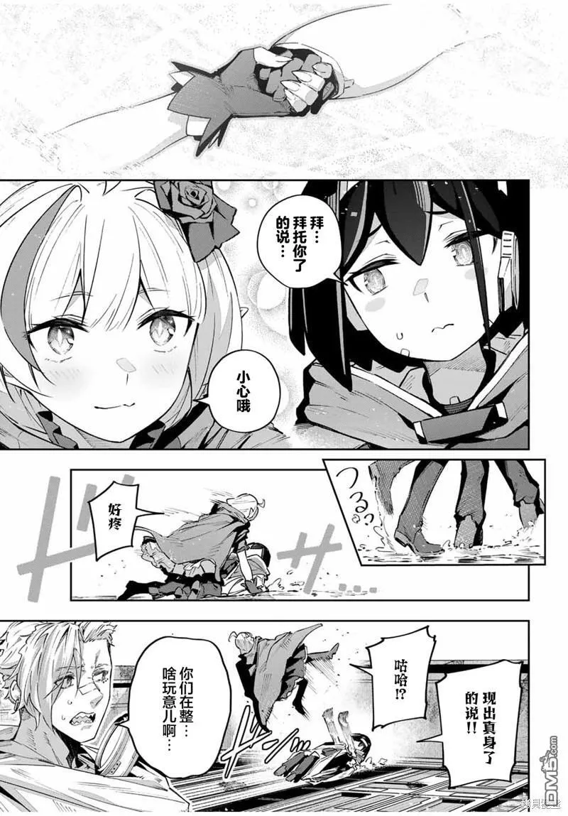 第46话 第15页