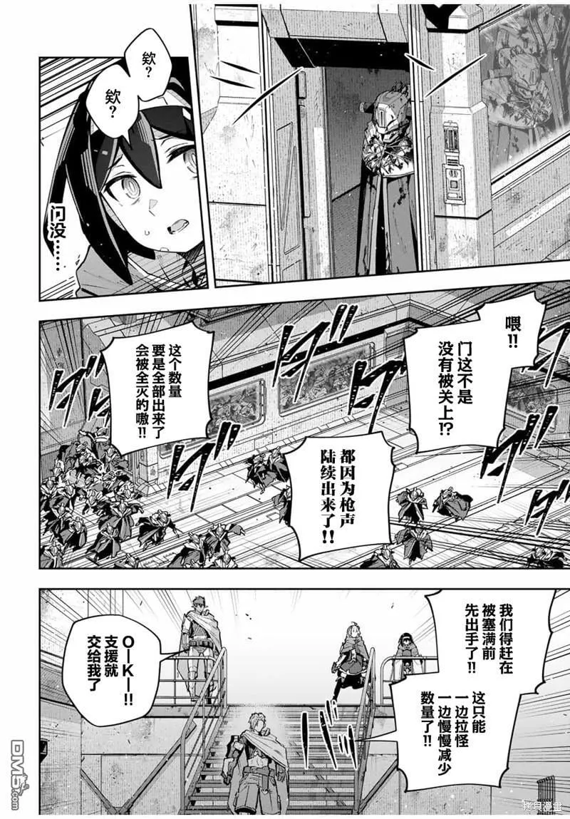第47话 第10页