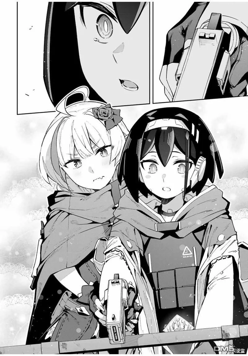 第47话 第14页