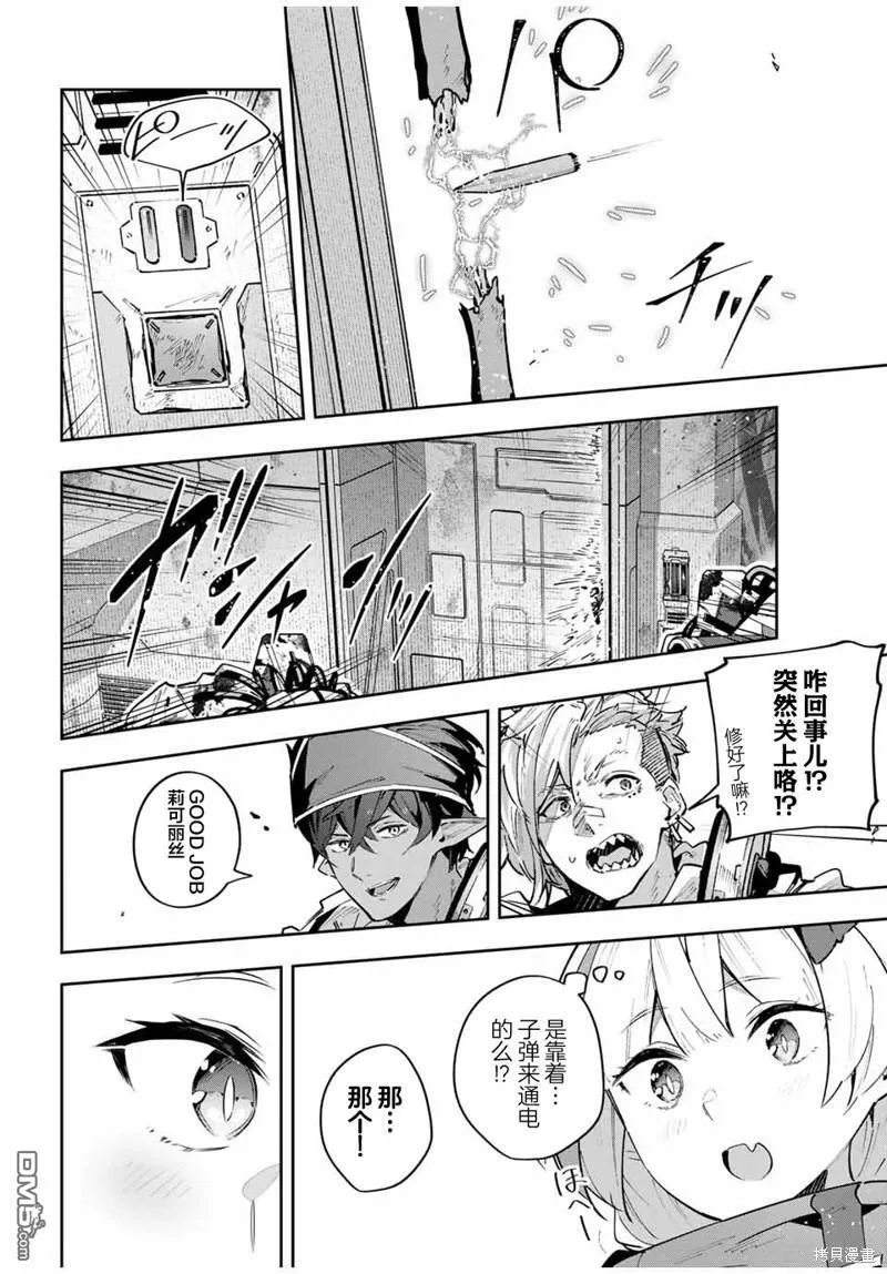第47话 第17页