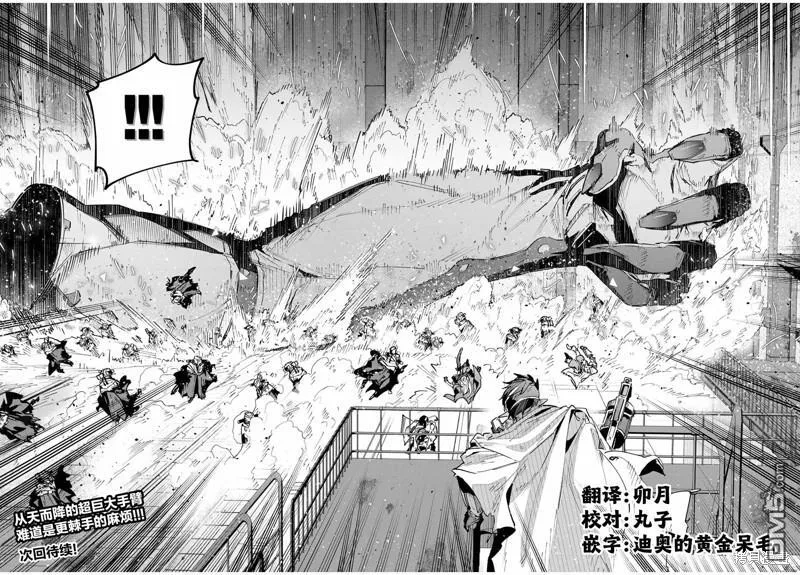 第47话 第19页