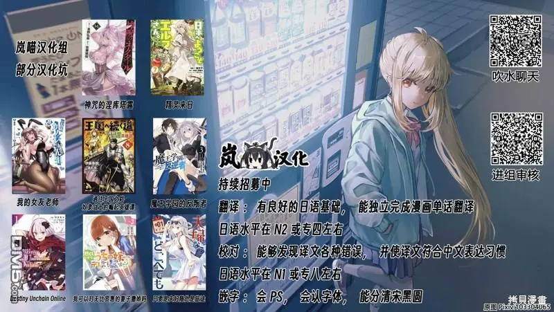 第48话 第20页