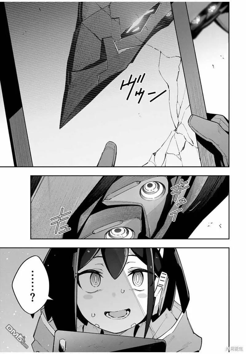第49话 第7页