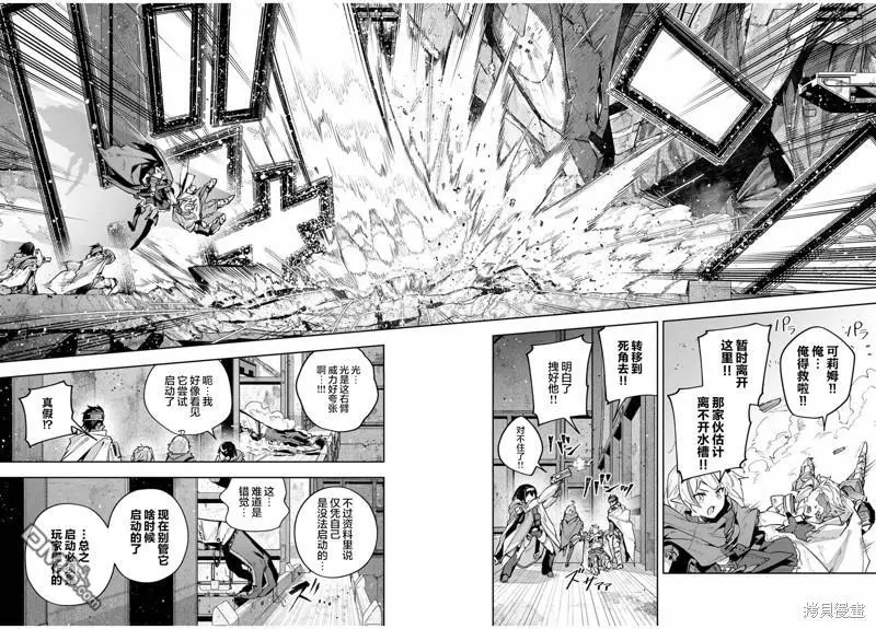 第49话 第12页