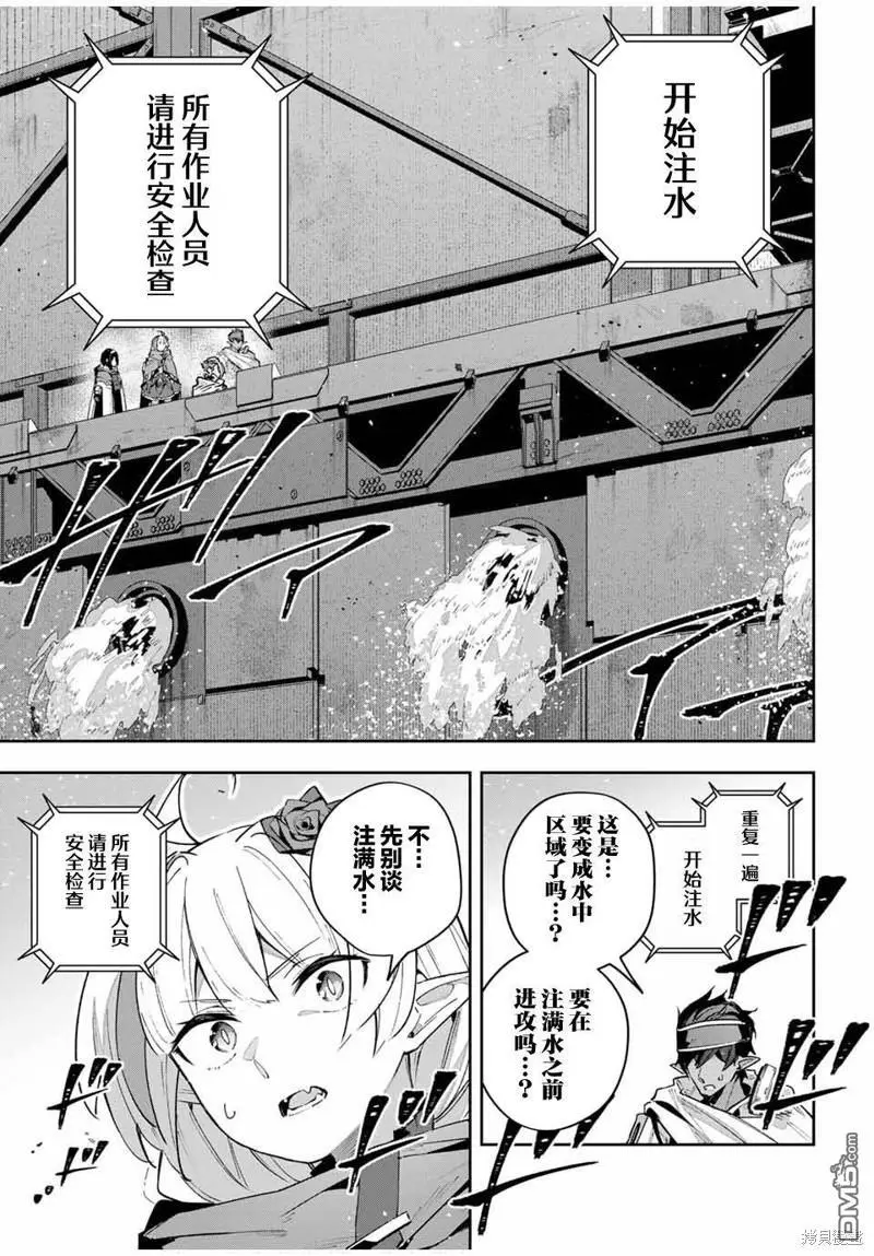 第49话 第14页