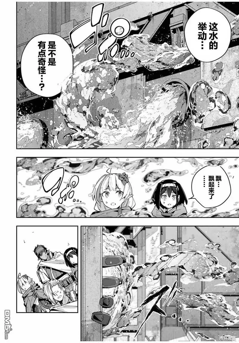 第49话 第15页