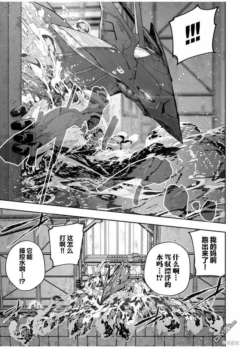 第49话 第16页