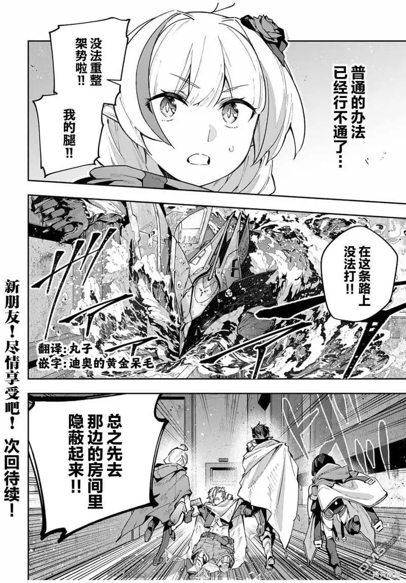 第49话 第17页
