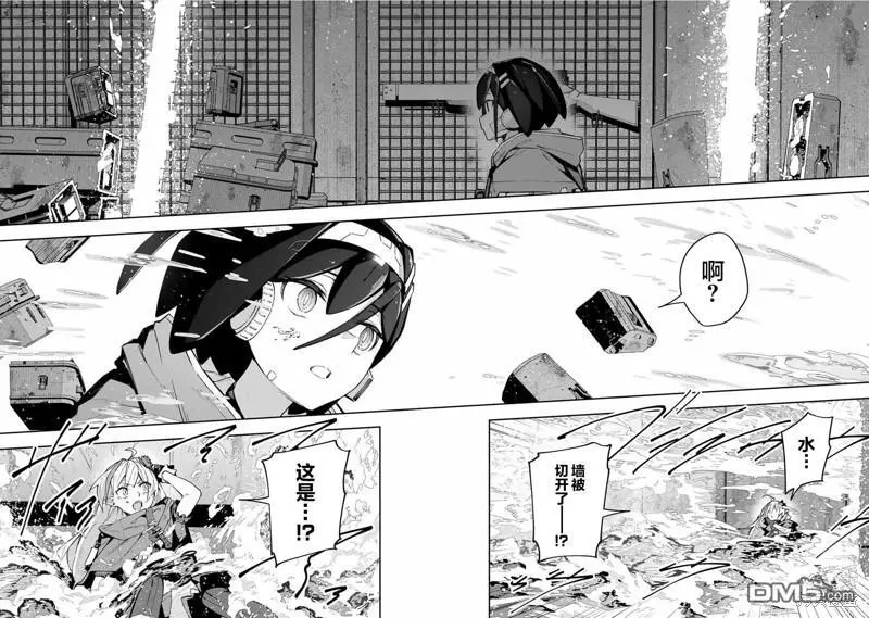 第50话 第10页