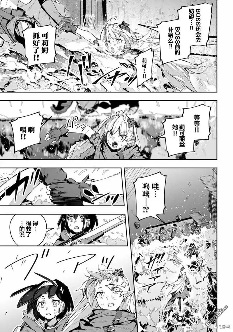 第50话 第12页