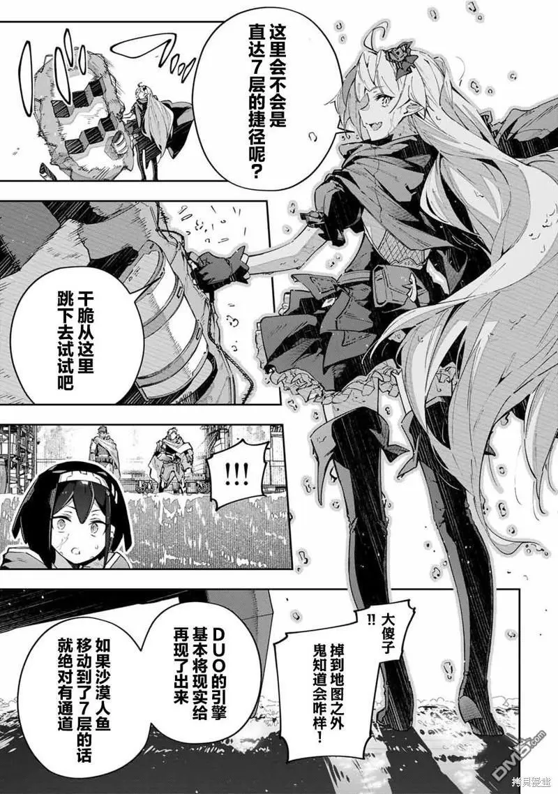 第50话 第15页