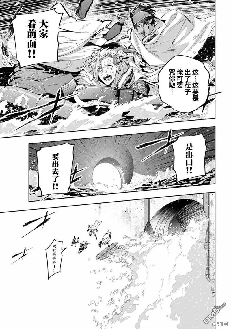 第50话 第19页
