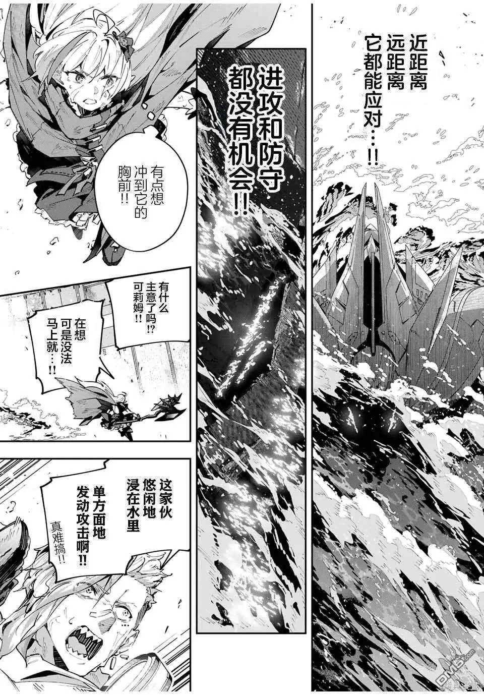 第51话 第10页