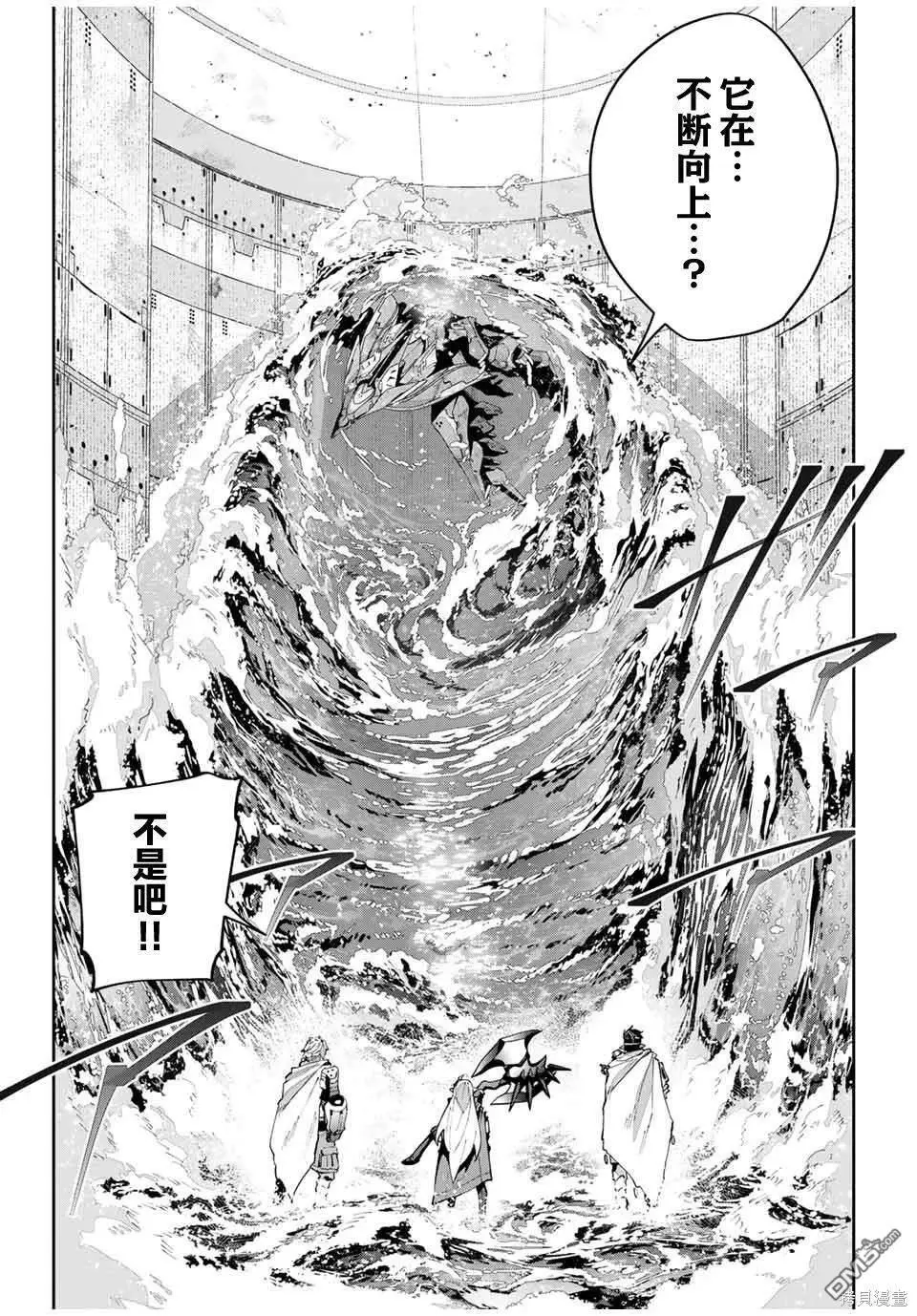 第51话 第13页