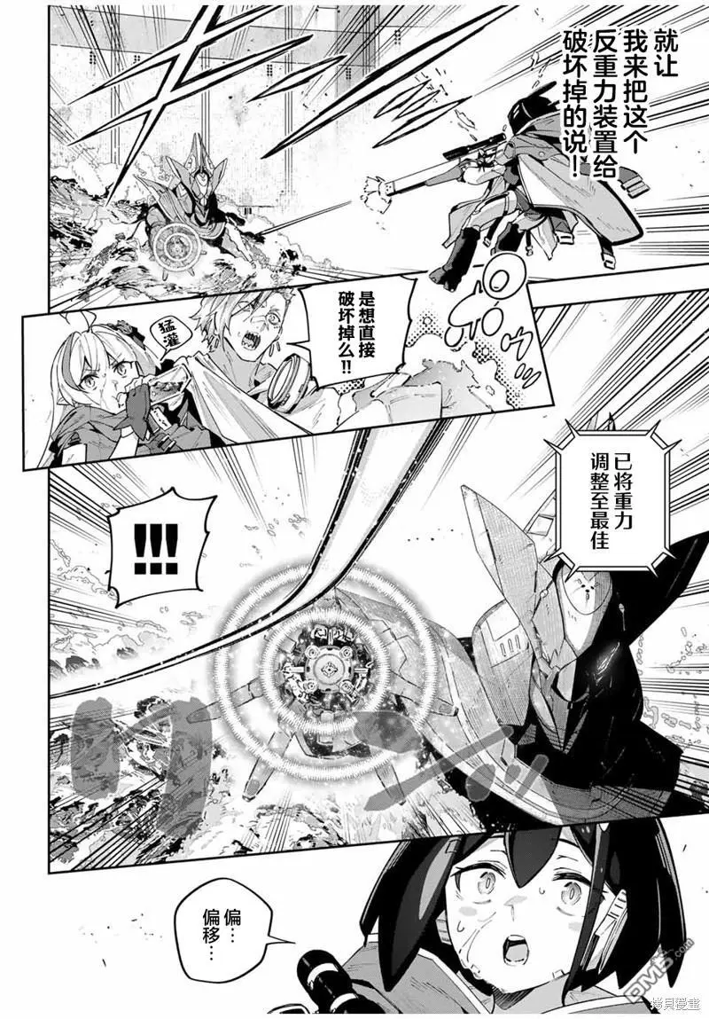 第53话 第2页