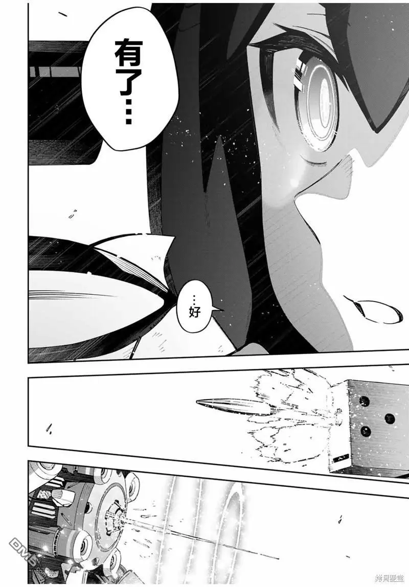 第53话 第10页